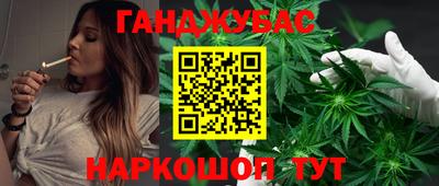 марихуана Конаково