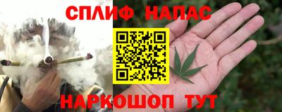 крисы Комсомольск-на-Амуре