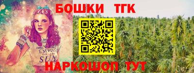 крисы Комсомольск-на-Амуре