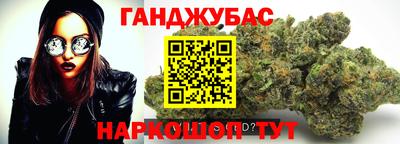 крисы Комсомольск-на-Амуре