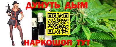марихуана Конаково
