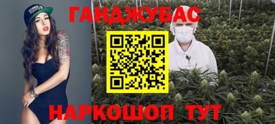 марихуана Конаково