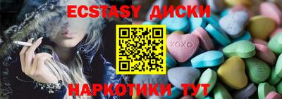крисы Комсомольск-на-Амуре