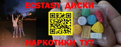 ПСИЛОЦИБИНОВЫЕ ГРИБЫ Коммунар
