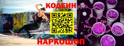 крисы Комсомольск-на-Амуре