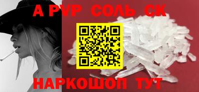 крисы Комсомольск-на-Амуре
