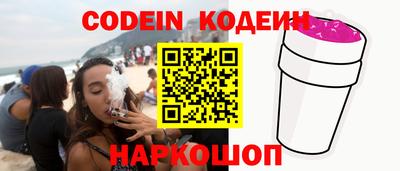 крисы Комсомольск-на-Амуре