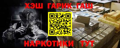 крисы Комсомольск-на-Амуре