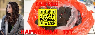 крисы Комсомольск-на-Амуре