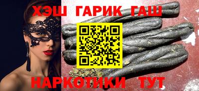 крисы Комсомольск-на-Амуре