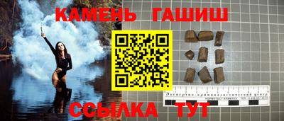 крисы Комсомольск-на-Амуре