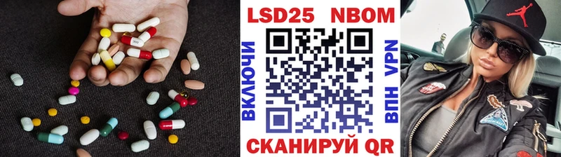 LSD-25 экстази кислота  Новосибирск 