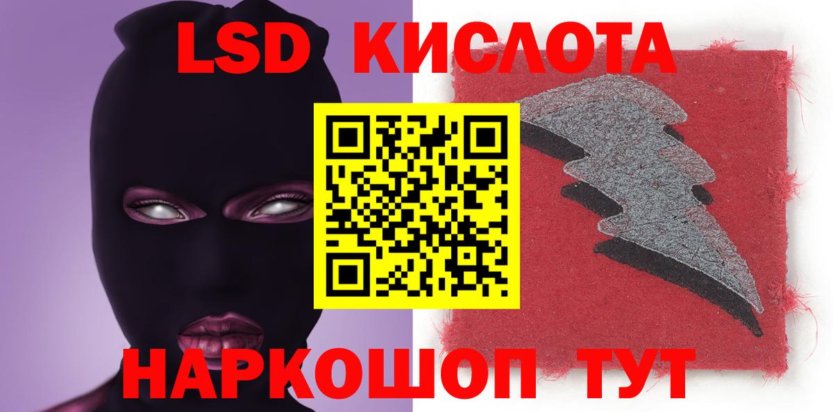 Новосибирск  Лсд 25 экстази кислота  Вход с VPN  МЕГА ONION  Лсд 25 экстази кислота 