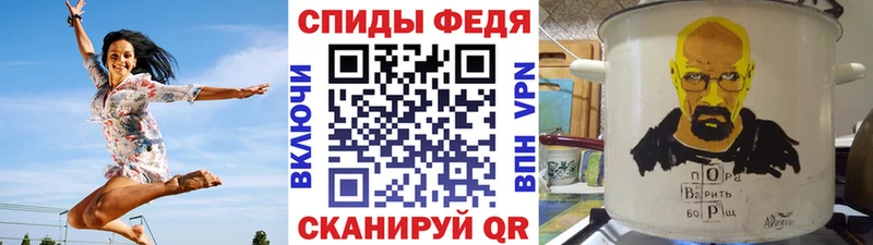 omg маркетплейс  закладка  Новосибирск  Метамфетамин Декстрометамфетамин 99.9% 