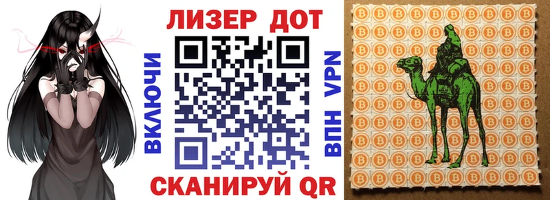 Наркотические марки 1500мкг Новосибирск