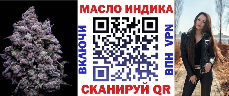 купить   Новосибирск  ТГК вейп с тгк 
