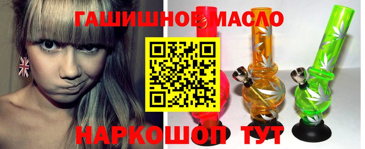 Новосибирск  Дистиллят ТГК вейп с тгк  Вход с VPN  ТГК вейп 