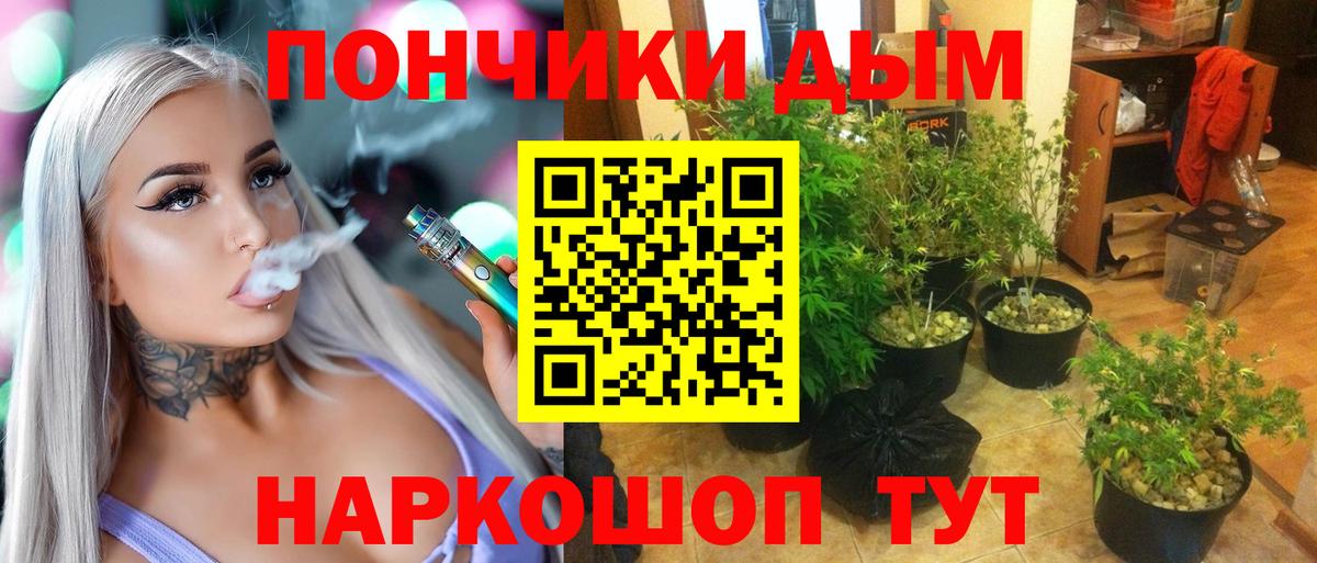 Каннабис LSD WEED  Каннабис Ganja  Новосибирск  Вход с VPN  МАРИХУАНА Bruce Banner 